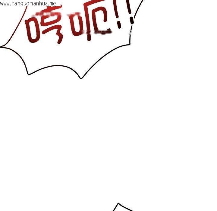 韩国漫画恋人未满韩漫_恋人未满-第44话在线免费阅读-韩国漫画-第55张图片