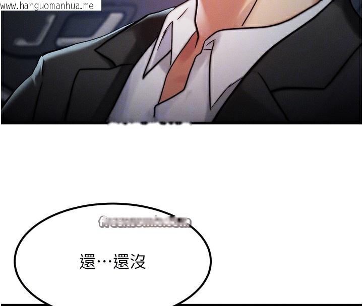韩国漫画等价交换人生韩漫_等价交换人生-第3话-快点射进来给人家在线免费阅读-韩国漫画-第112张图片