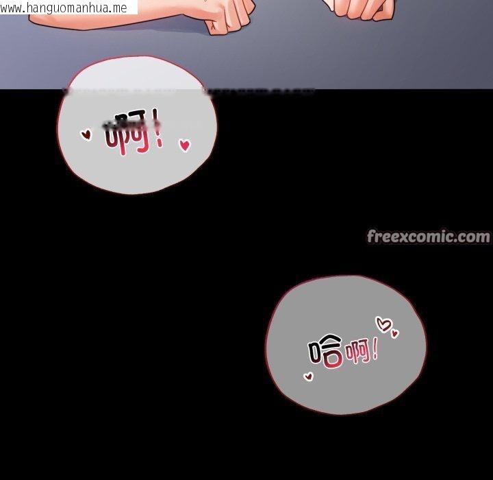 韩国漫画完美妻子的背叛/背叛的开始韩漫_完美妻子的背叛/背叛的开始-第70话在线免费阅读-韩国漫画-第98张图片