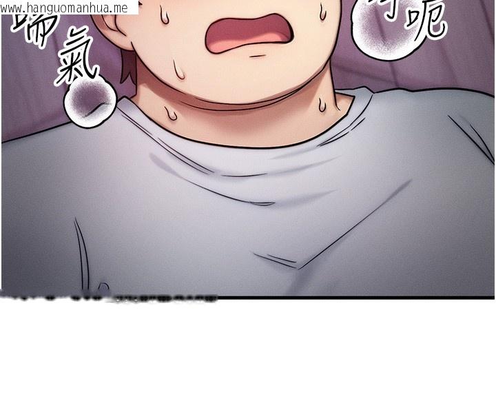 韩国漫画等价交换人生韩漫_等价交换人生-第7话-终于可以那个了…在线免费阅读-韩国漫画-第27张图片