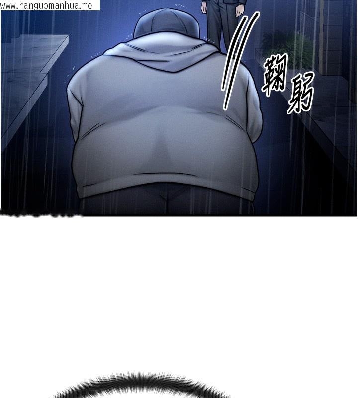 韩国漫画等价交换人生韩漫_等价交换人生-第4话-性感的母女在线免费阅读-韩国漫画-第43张图片