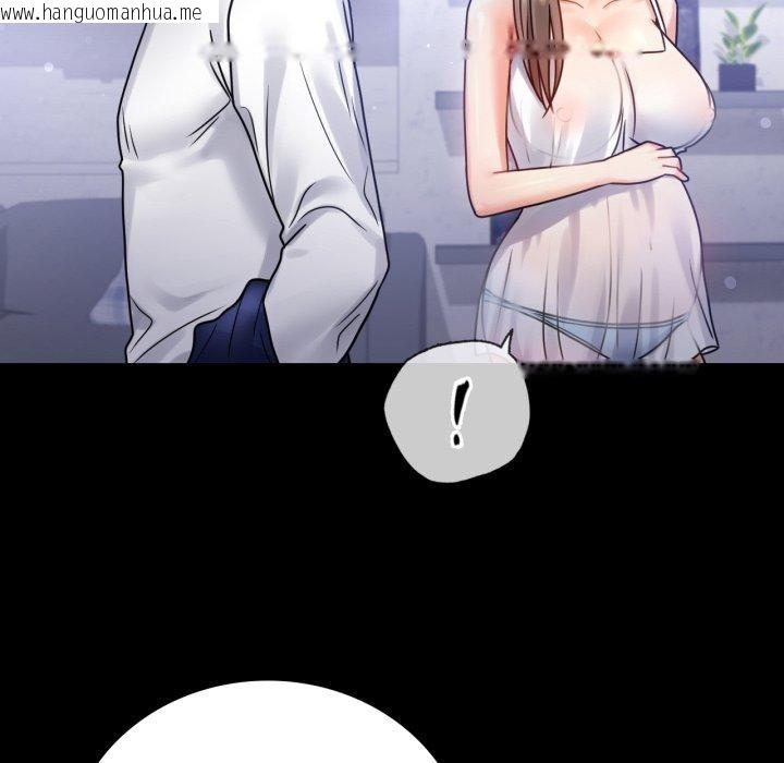 韩国漫画完美妻子的背叛/背叛的开始韩漫_完美妻子的背叛/背叛的开始-第69话在线免费阅读-韩国漫画-第32张图片