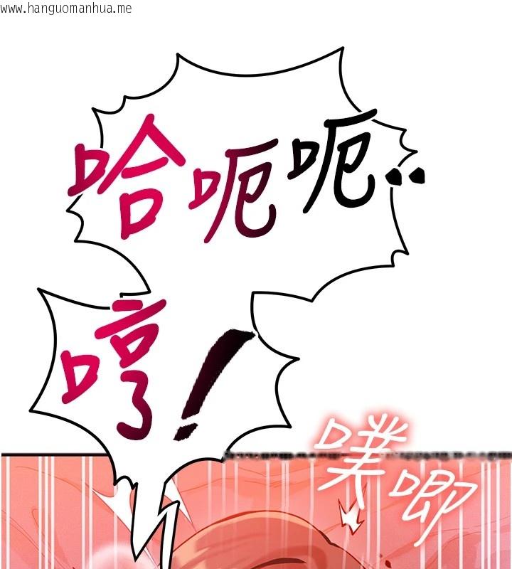 韩国漫画等价交换人生韩漫_等价交换人生-第1话-交换肉体横刀夺爱在线免费阅读-韩国漫画-第15张图片