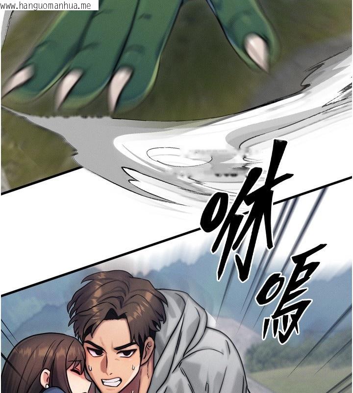 韩国漫画等价交换人生韩漫_等价交换人生-第8话-阿姨来帮你治疗在线免费阅读-韩国漫画-第29张图片
