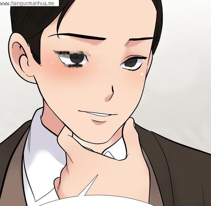 韩国漫画同事换换爱韩漫_同事换换爱-第212话在线免费阅读-韩国漫画-第72张图片