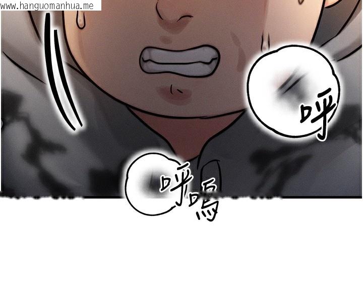 韩国漫画等价交换人生韩漫_等价交换人生-第5话-S级猎人的蜜穴在线免费阅读-韩国漫画-第163张图片
