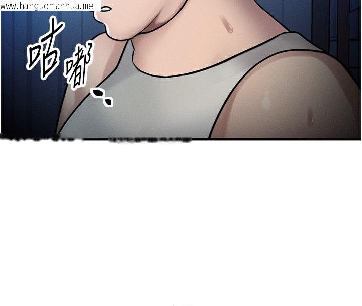 韩国漫画等价交换人生韩漫_等价交换人生-第2话-今晚由我来服侍你在线免费阅读-韩国漫画-第74张图片
