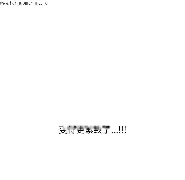 韩国漫画同事换换爱韩漫_同事换换爱-第212话在线免费阅读-韩国漫画-第136张图片
