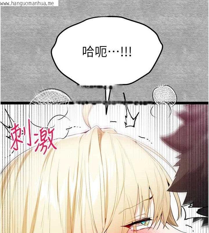 韩国漫画初次深交，请多指教韩漫_初次深交，请多指教-第94话-因性爱而堕落的女神在线免费阅读-韩国漫画-第40张图片