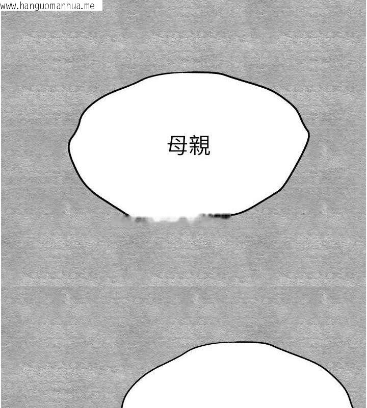 韩国漫画初次深交，请多指教韩漫_初次深交，请多指教-第94话-因性爱而堕落的女神在线免费阅读-韩国漫画-第132张图片