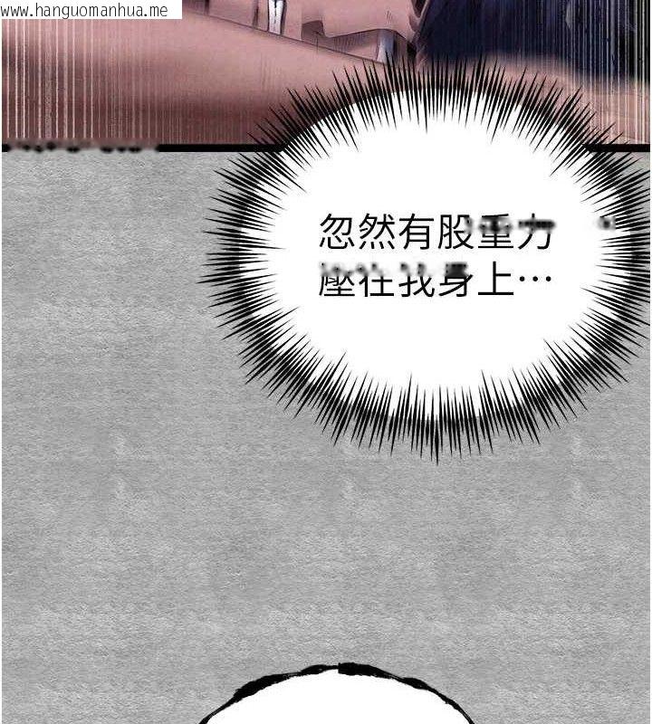 韩国漫画初次深交，请多指教韩漫_初次深交，请多指教-第94话-因性爱而堕落的女神在线免费阅读-韩国漫画-第123张图片