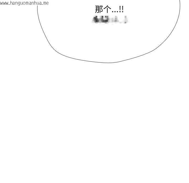 韩国漫画同事换换爱韩漫_同事换换爱-第212话在线免费阅读-韩国漫画-第150张图片