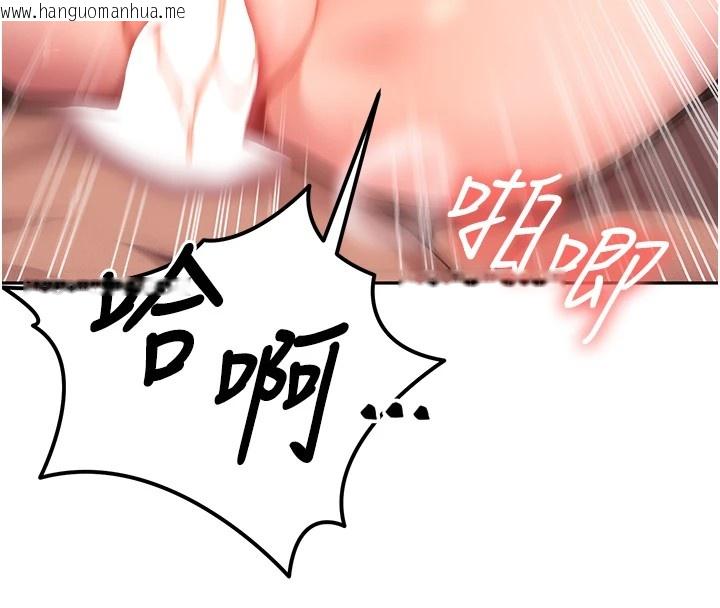 韩国漫画等价交换人生韩漫_等价交换人生-第1话-交换肉体横刀夺爱在线免费阅读-韩国漫画-第26张图片