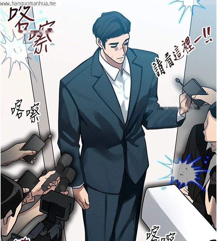 韩国漫画等价交换人生韩漫_等价交换人生-第1话-交换肉体横刀夺爱在线免费阅读-韩国漫画-第175张图片