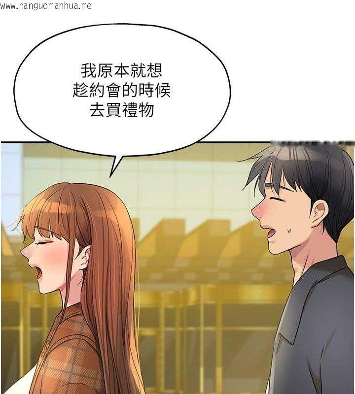韩国漫画洞洞杂货店韩漫_洞洞杂货店-第125话-砲王的第一顺位!在线免费阅读-韩国漫画-第66张图片
