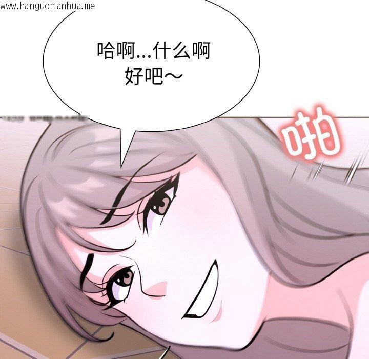 韩国漫画走不出的房间：第二季韩漫_走不出的房间：第二季-第35话在线免费阅读-韩国漫画-第13张图片