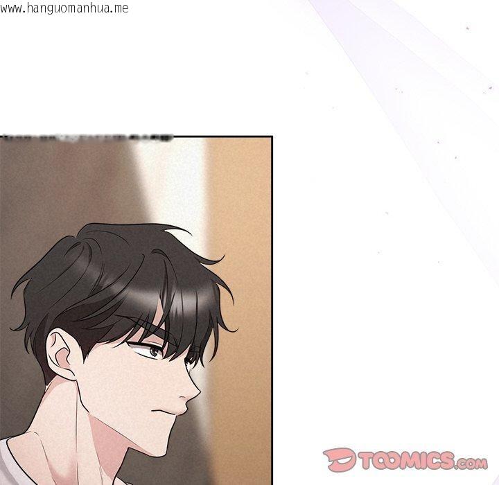 韩国漫画被吞噬的夜韩漫_被吞噬的夜-第32话在线免费阅读-韩国漫画-第52张图片