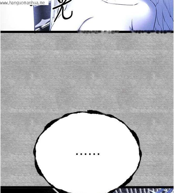 韩国漫画初次深交，请多指教韩漫_初次深交，请多指教-第94话-因性爱而堕落的女神在线免费阅读-韩国漫画-第187张图片