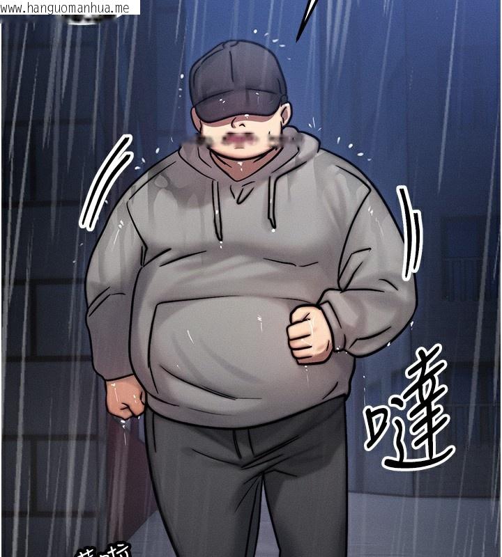 韩国漫画等价交换人生韩漫_等价交换人生-第3话-快点射进来给人家在线免费阅读-韩国漫画-第85张图片