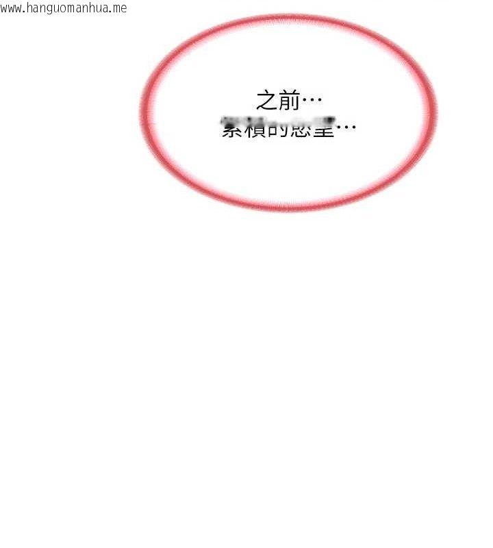 韩国漫画熟女交换计划韩漫_熟女交换计划-第16话-彻底高潮的喷泉在线免费阅读-韩国漫画-第89张图片