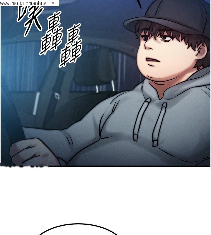 韩国漫画等价交换人生韩漫_等价交换人生-第3话-快点射进来给人家在线免费阅读-韩国漫画-第134张图片
