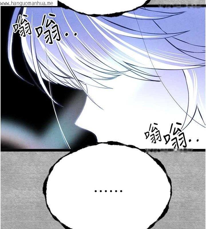 韩国漫画初次深交，请多指教韩漫_初次深交，请多指教-第94话-因性爱而堕落的女神在线免费阅读-韩国漫画-第191张图片
