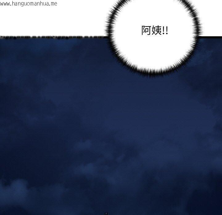 韩国漫画我的拉拉队宝贝韩漫_我的拉拉队宝贝-第36话在线免费阅读-韩国漫画-第100张图片