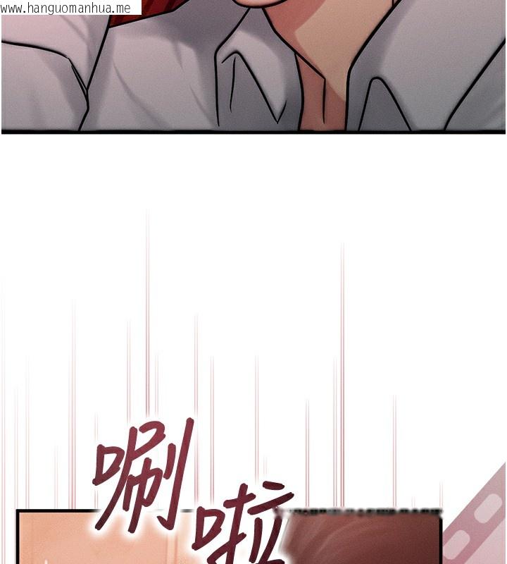 韩国漫画等价交换人生韩漫_等价交换人生-第5话-S级猎人的蜜穴在线免费阅读-韩国漫画-第86张图片