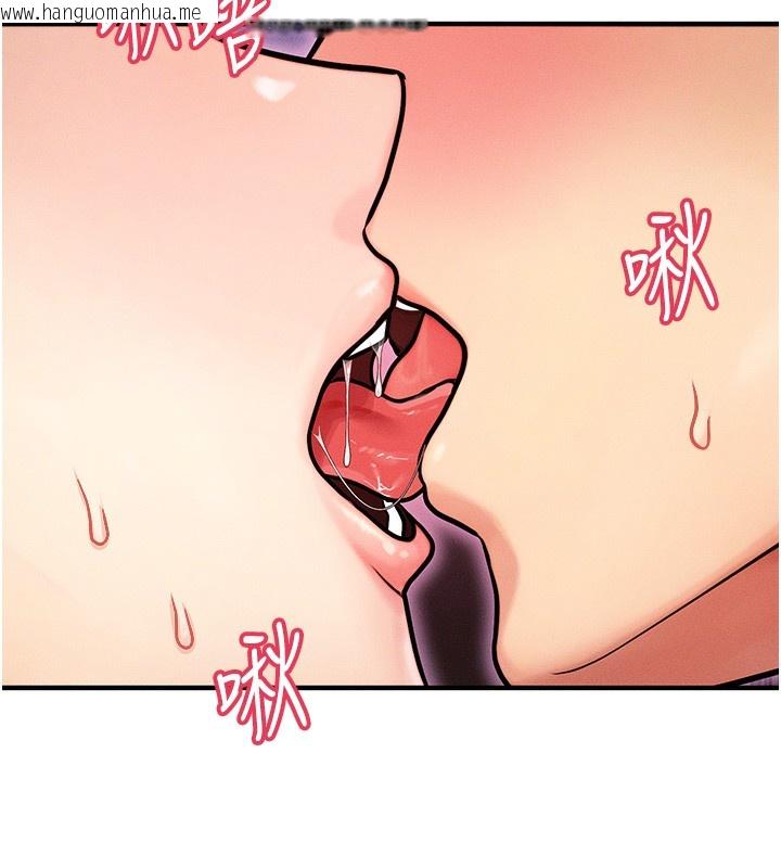 韩国漫画等价交换人生韩漫_等价交换人生-第2话-今晚由我来服侍你在线免费阅读-韩国漫画-第151张图片