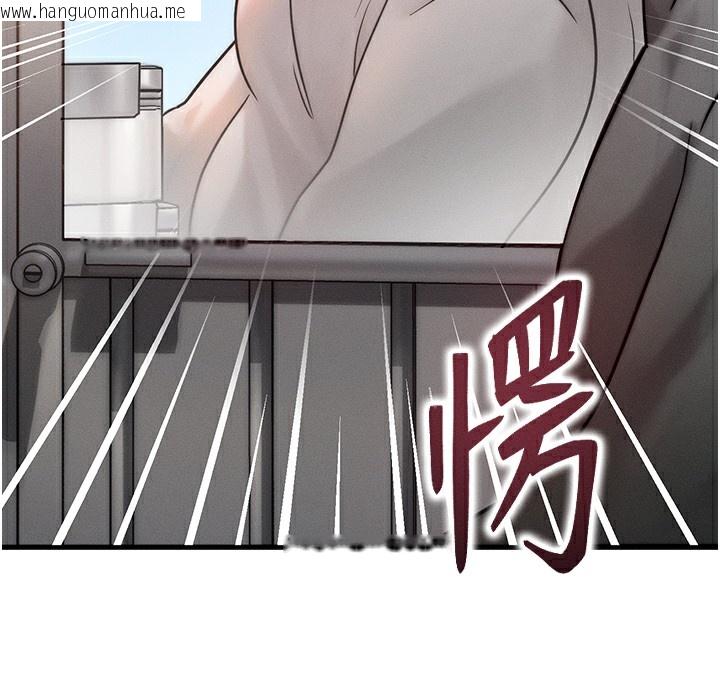 韩国漫画等价交换人生韩漫_等价交换人生-第5话-S级猎人的蜜穴在线免费阅读-韩国漫画-第148张图片