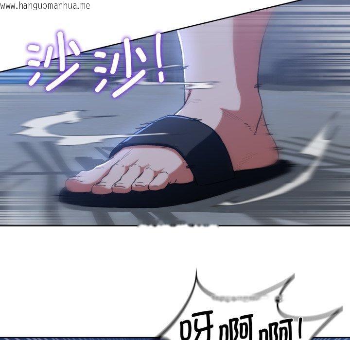 韩国漫画危险同学会韩漫_危险同学会-第63话在线免费阅读-韩国漫画-第119张图片