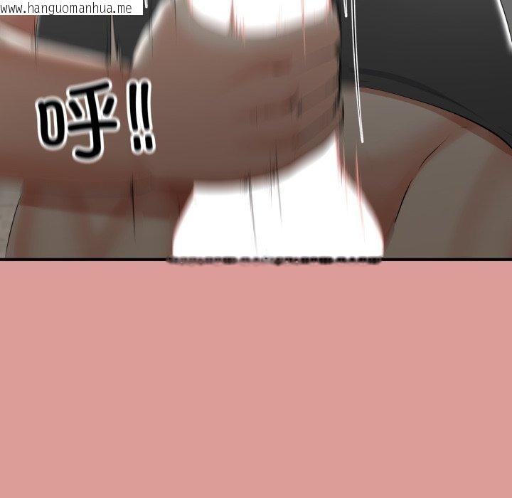 韩国漫画与初恋的意外同居韩漫_与初恋的意外同居-第12话在线免费阅读-韩国漫画-第46张图片