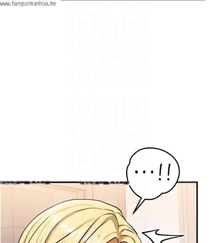 韩国漫画等价交换人生韩漫_等价交换人生-第7话-终于可以那个了…在线免费阅读-韩国漫画-第116张图片