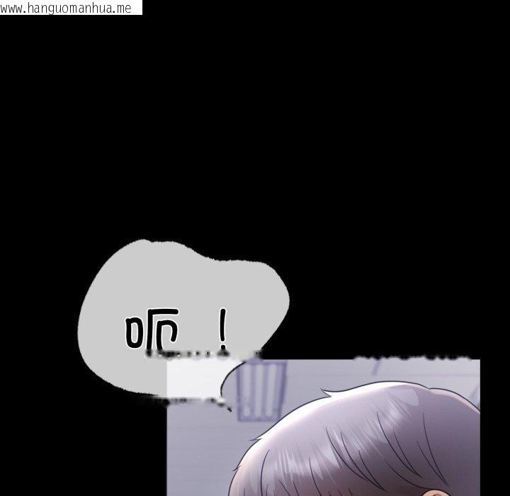 韩国漫画完美妻子的背叛/背叛的开始韩漫_完美妻子的背叛/背叛的开始-第70话在线免费阅读-韩国漫画-第19张图片