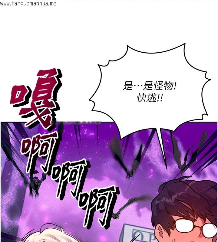 韩国漫画等价交换人生韩漫_等价交换人生-第1话-交换肉体横刀夺爱在线免费阅读-韩国漫画-第61张图片
