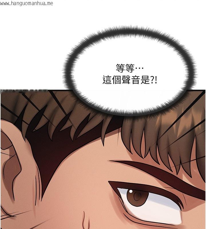 韩国漫画等价交换人生韩漫_等价交换人生-第7话-终于可以那个了…在线免费阅读-韩国漫画-第189张图片