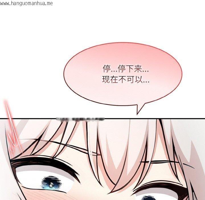 韩国漫画异世界骑士团长韩漫_异世界骑士团长-第14话在线免费阅读-韩国漫画-第148张图片