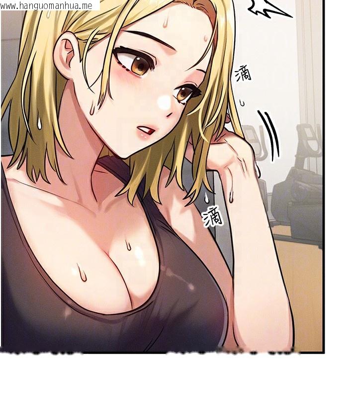 韩国漫画等价交换人生韩漫_等价交换人生-第7话-终于可以那个了…在线免费阅读-韩国漫画-第117张图片