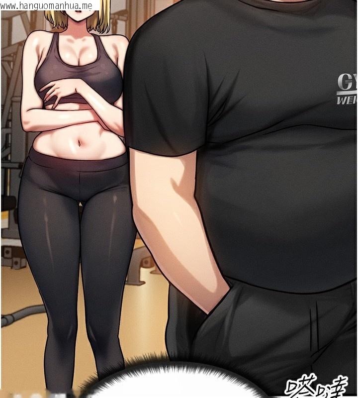 韩国漫画等价交换人生韩漫_等价交换人生-第7话-终于可以那个了…在线免费阅读-韩国漫画-第139张图片