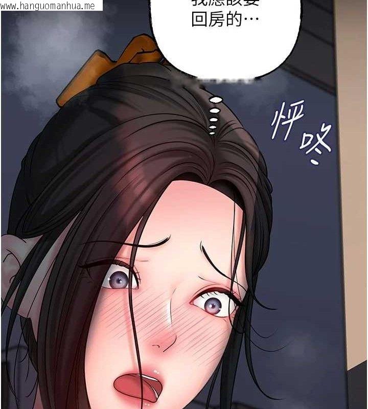 韩国漫画岳母为何那样韩漫_岳母为何那样-第49话-失职的母亲在线免费阅读-韩国漫画-第98张图片