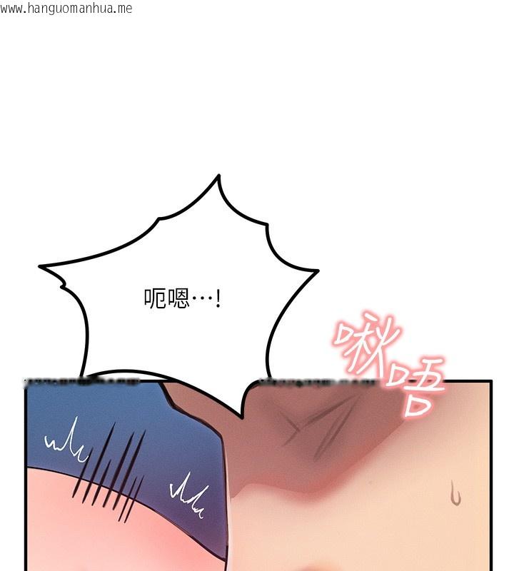 韩国漫画等价交换人生韩漫_等价交换人生-第3话-快点射进来给人家在线免费阅读-韩国漫画-第10张图片