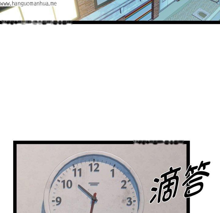 韩国漫画RE：23岁韩漫_RE：23岁-第40话在线免费阅读-韩国漫画-第16张图片