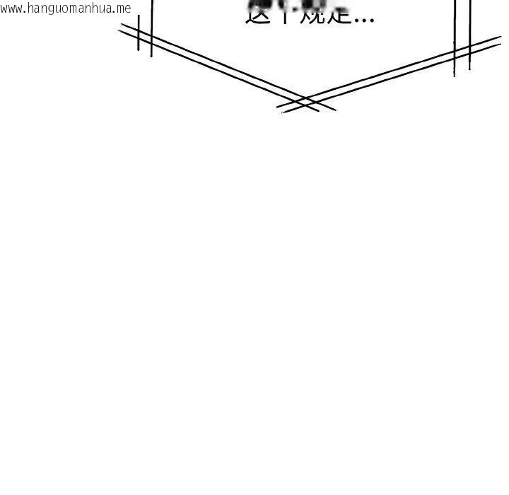 韩国漫画走不出的房间：第二季韩漫_走不出的房间：第二季-第35话在线免费阅读-韩国漫画-第96张图片