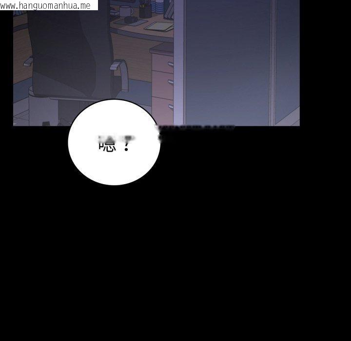 韩国漫画完美妻子的背叛/背叛的开始韩漫_完美妻子的背叛/背叛的开始-第69话在线免费阅读-韩国漫画-第133张图片
