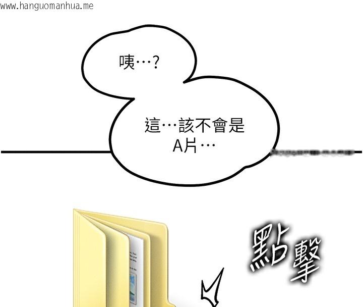 韩国漫画等价交换人生韩漫_等价交换人生-第6话-忍不住射在阿姨脸上在线免费阅读-韩国漫画-第105张图片