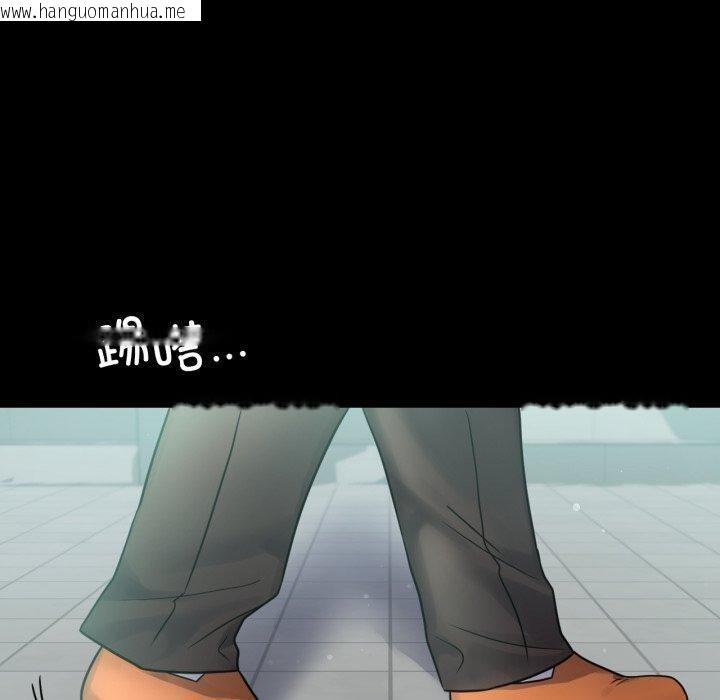 韩国漫画完美妻子的背叛/背叛的开始韩漫_完美妻子的背叛/背叛的开始-第70话在线免费阅读-韩国漫画-第110张图片