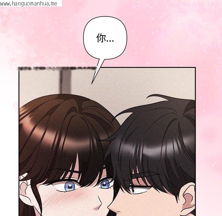 韩国漫画被吞噬的夜韩漫_被吞噬的夜-第32话在线免费阅读-韩国漫画-第174张图片
