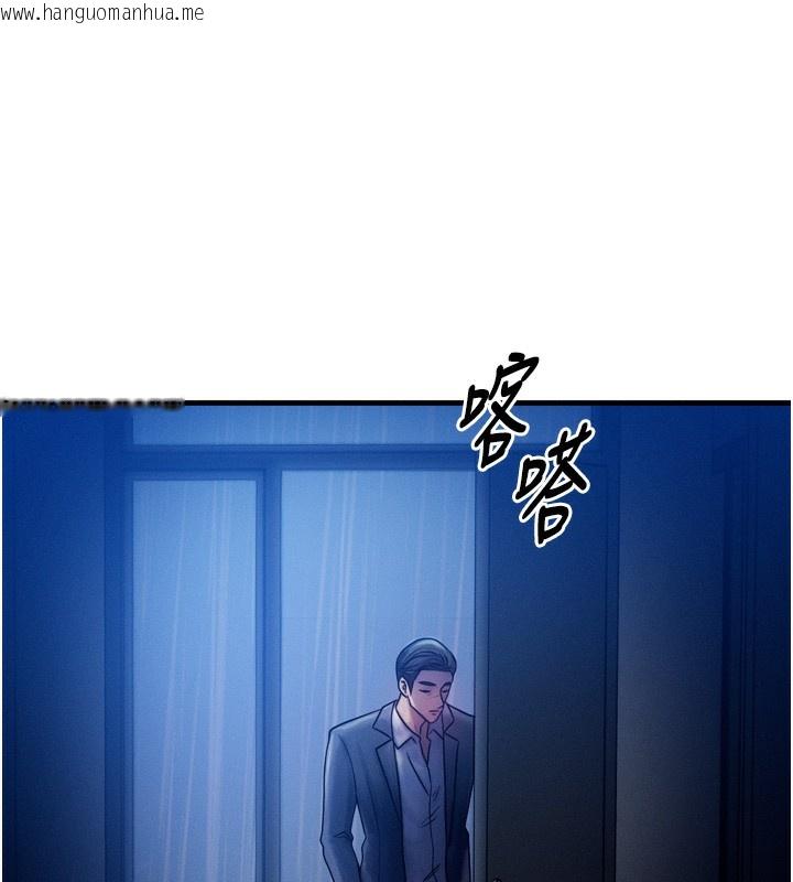 韩国漫画等价交换人生韩漫_等价交换人生-第4话-性感的母女在线免费阅读-韩国漫画-第50张图片