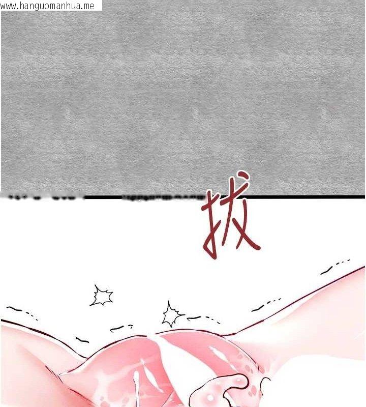 韩国漫画初次深交，请多指教韩漫_初次深交，请多指教-第94话-因性爱而堕落的女神在线免费阅读-韩国漫画-第88张图片
