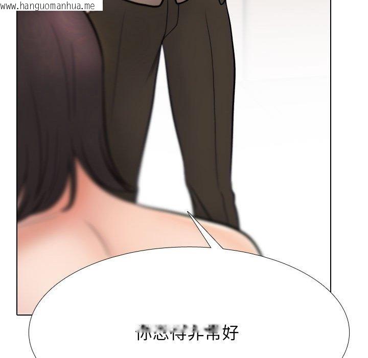 韩国漫画同事换换爱韩漫_同事换换爱-第212话在线免费阅读-韩国漫画-第144张图片